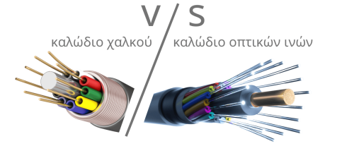 cooper vs fiber optic cable